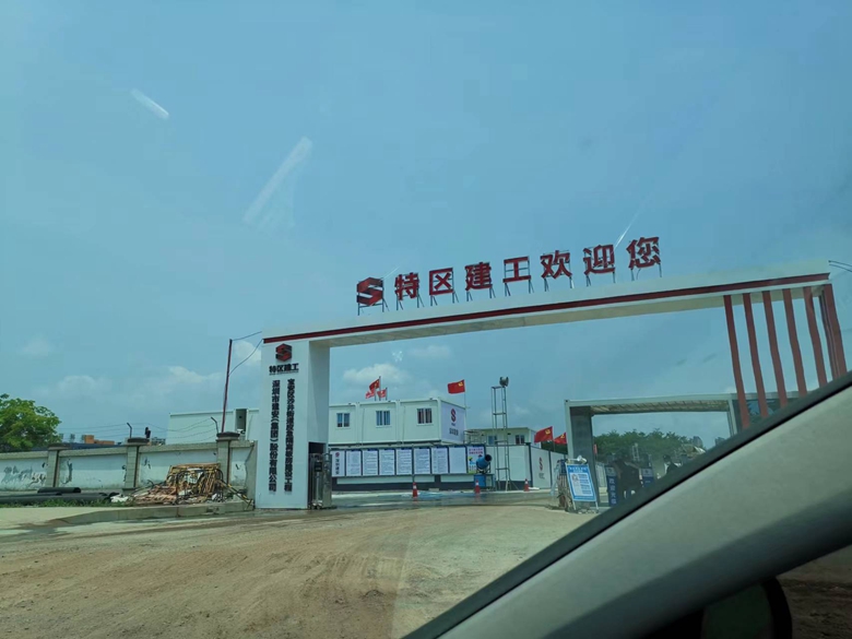微信图片_20221014140229.jpg